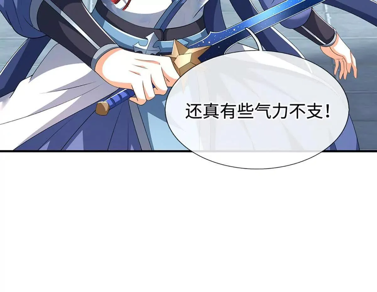 第202话 赚翻了11
