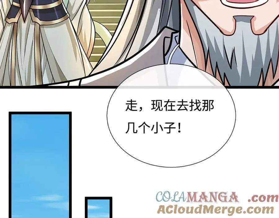 第187话 从源头解决69
