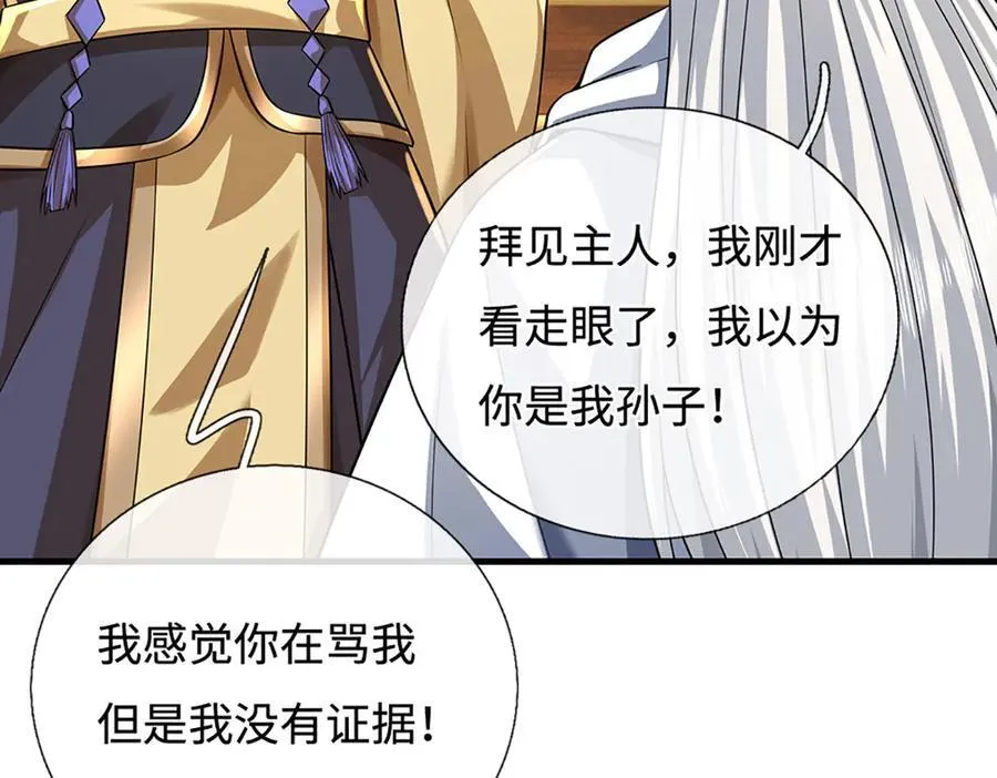 第199话 退无可退，放手一搏7