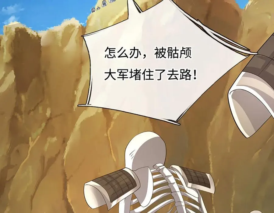 第204话 瞬间清场34