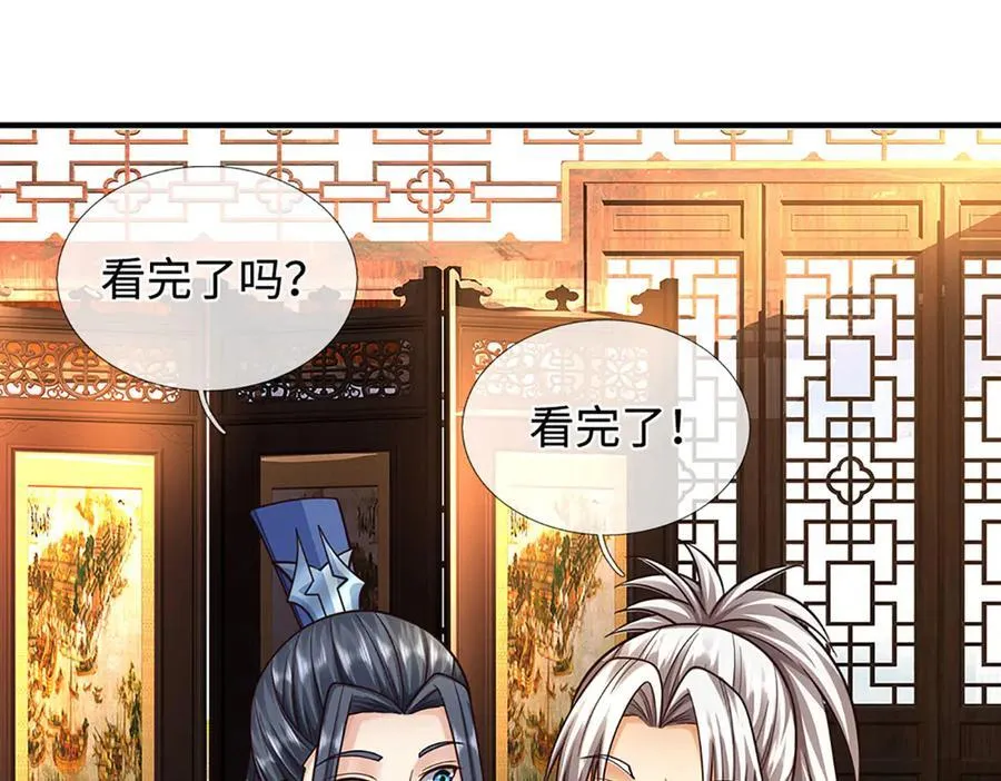 第211话 讲究个缘分50