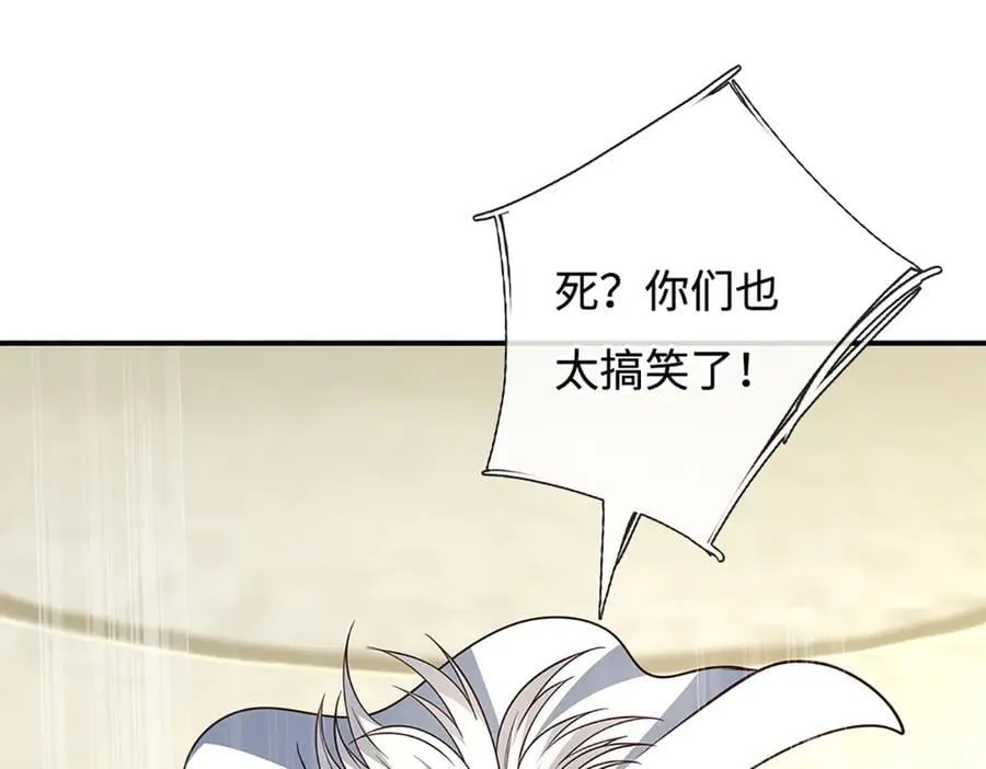 第185话 中间地带14