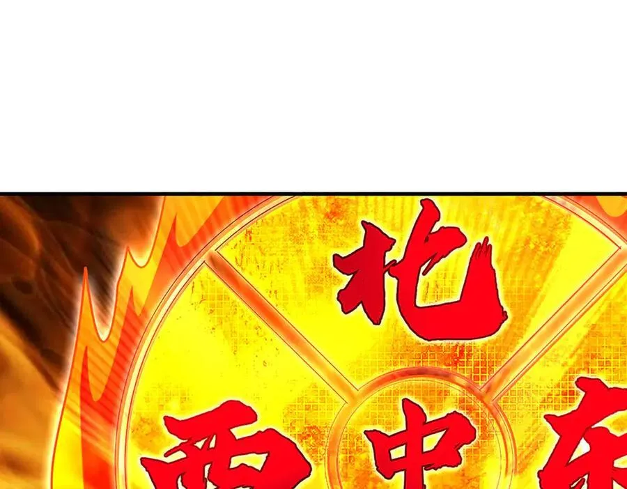 第212话 兄弟，我又来了！73