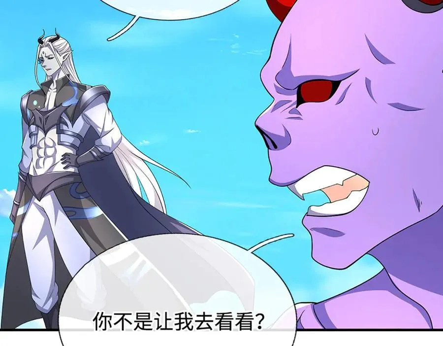 第201话 让我来13