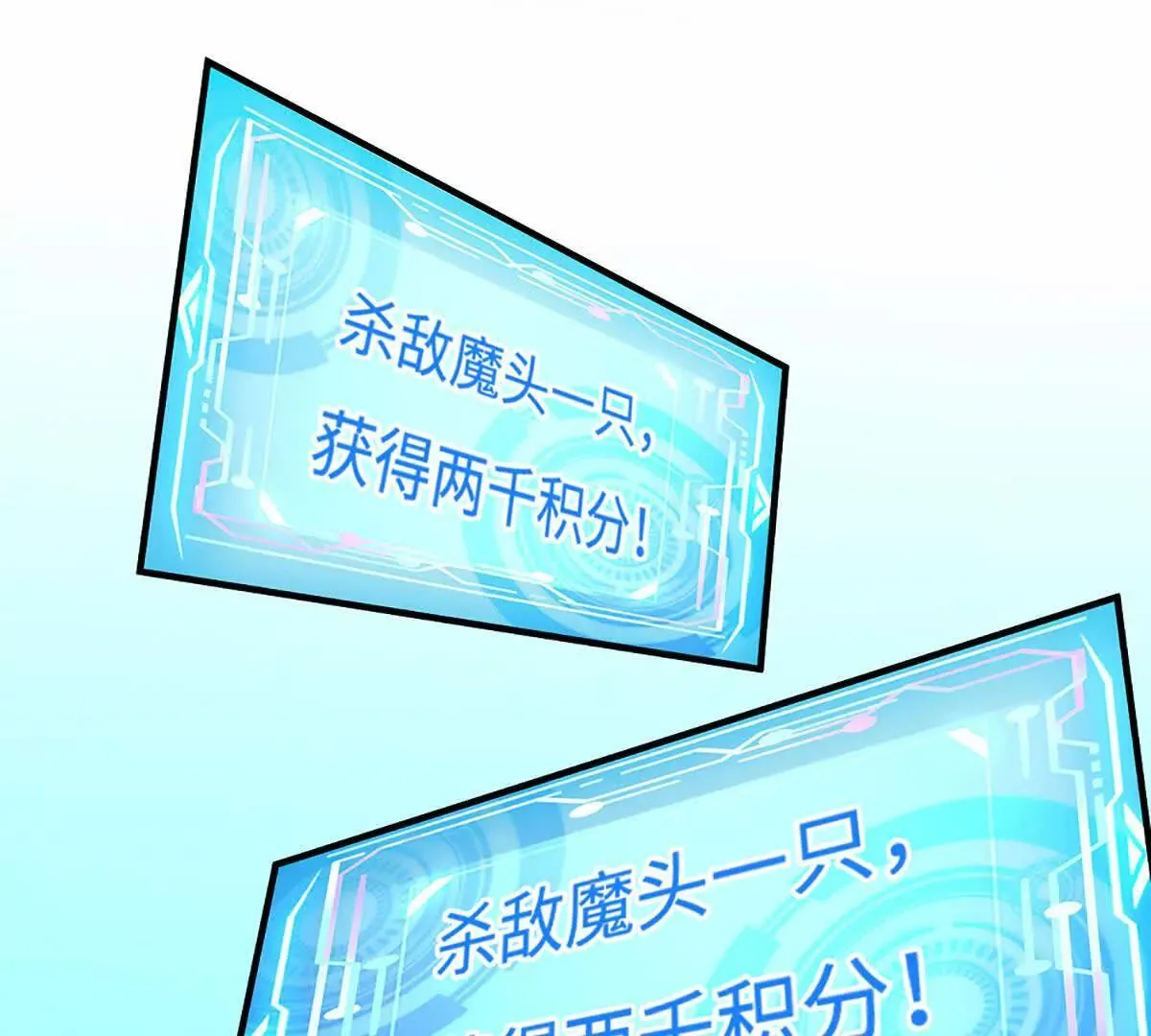 第202话 赚翻了18