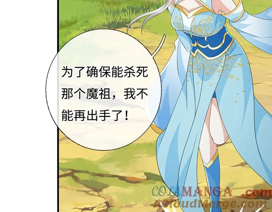 第204话 瞬间清场72