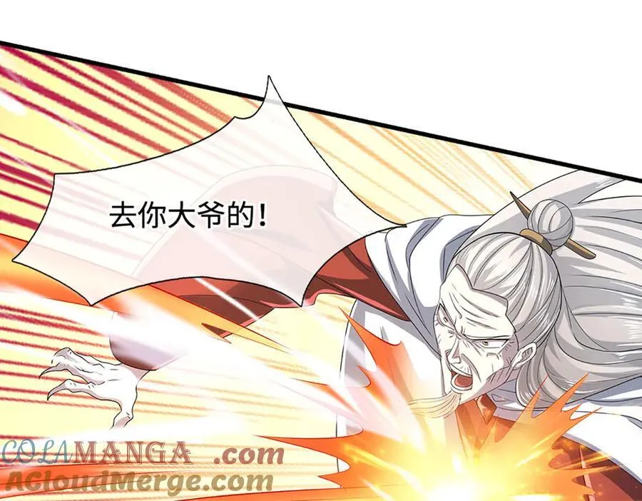 第194话 一个都没少33