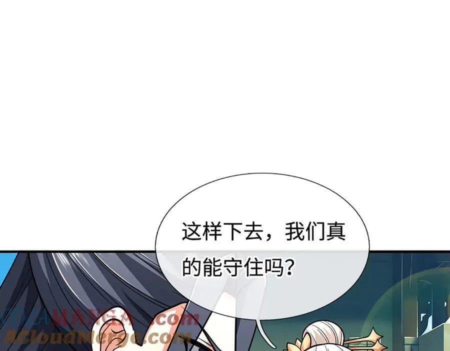 第187话 从源头解决27