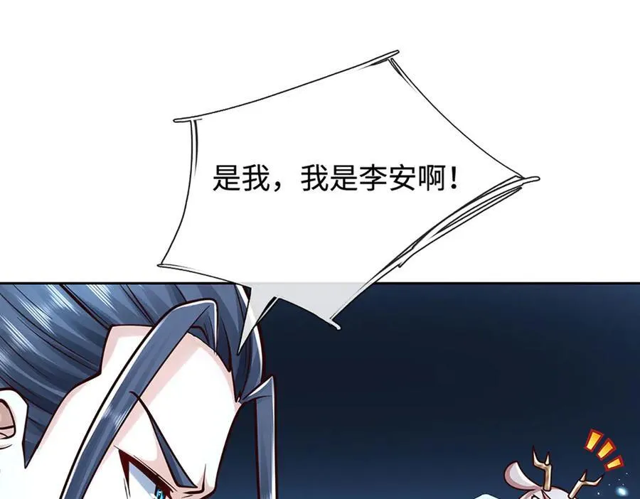 第191话 涅槃，重生44
