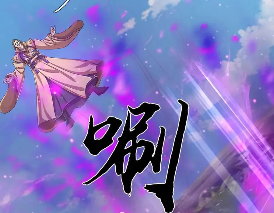 第195话 众魔复活8
