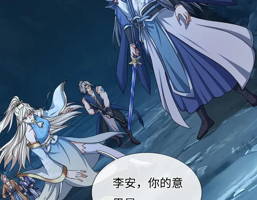 第188话 生死一战，无怨无悔46