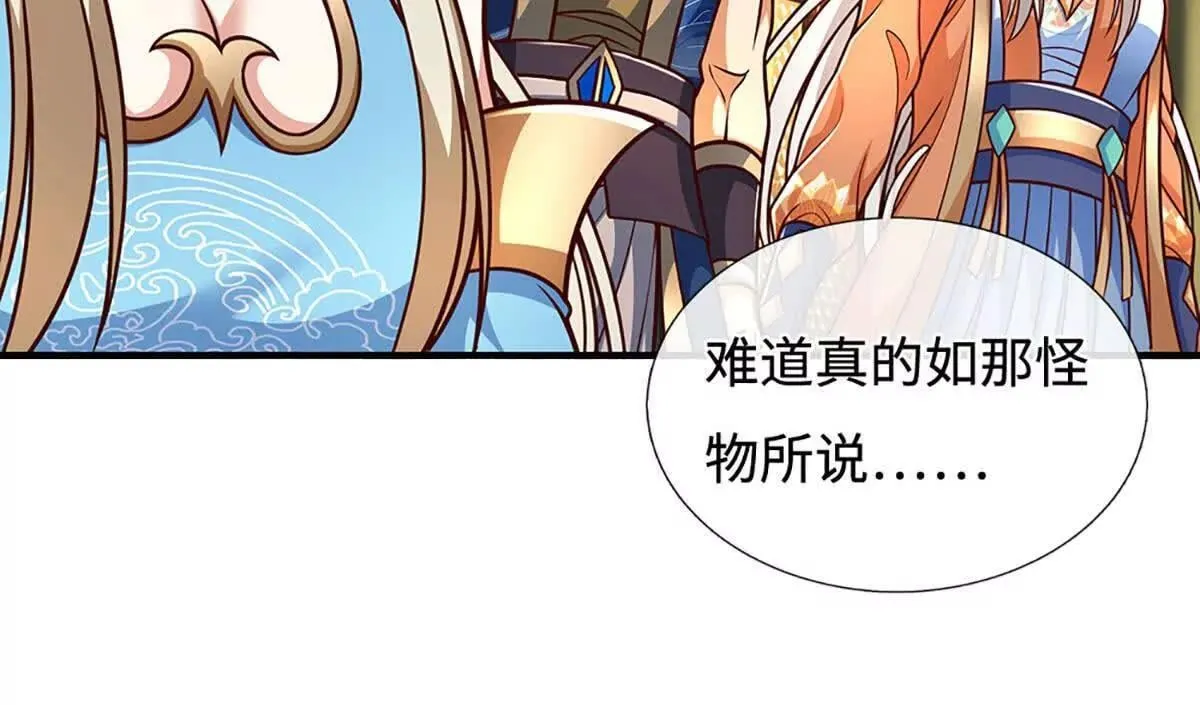 第196话 信息拼凑，往事浮现43