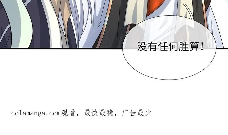 第207话 邪不压正76