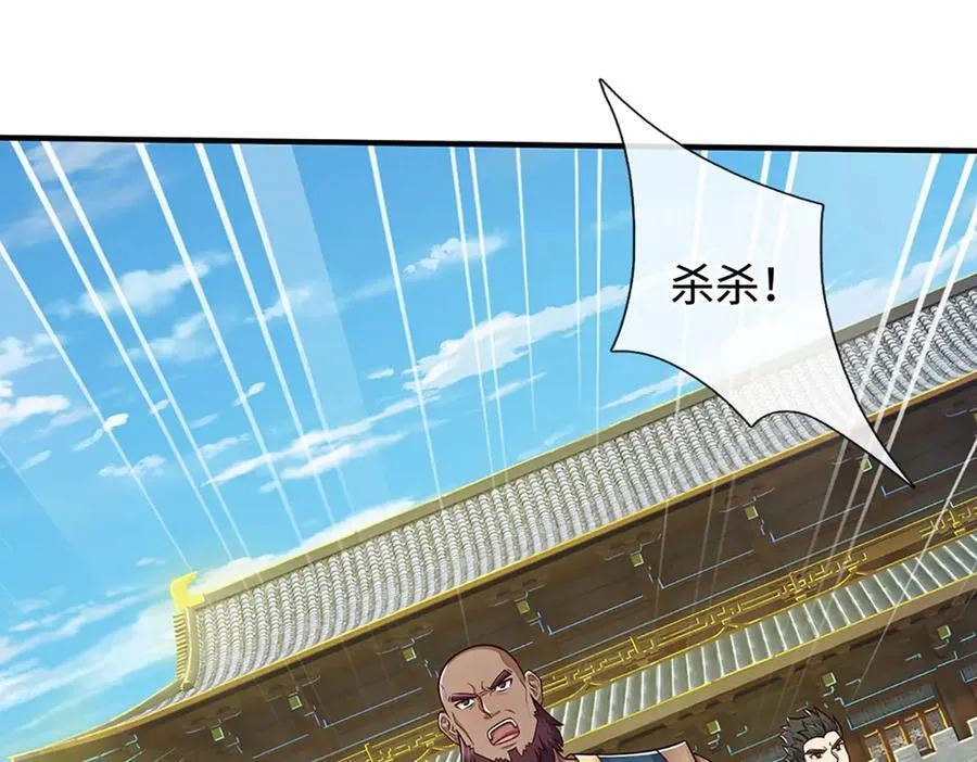 第199话 退无可退，放手一搏98