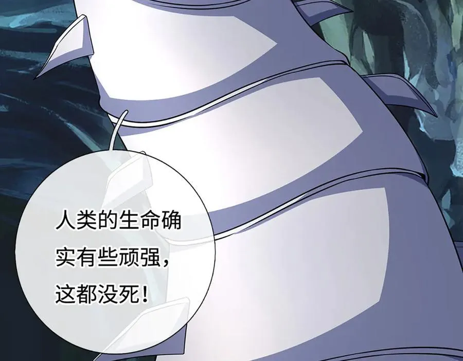 第192话 最强变身15