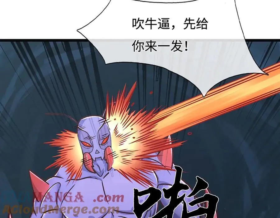 第190话 恐怖实力16