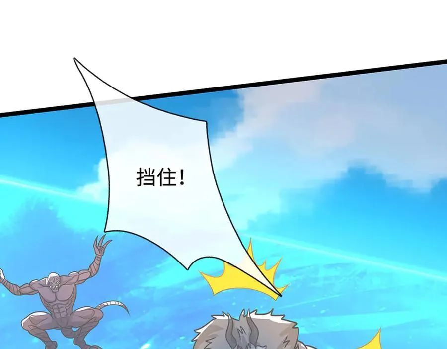 第187话 从源头解决77