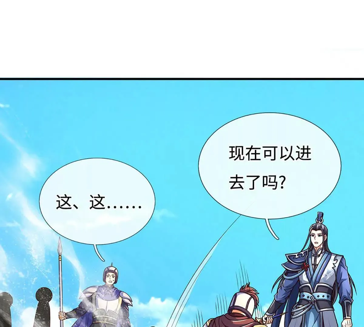 第196话 信息拼凑，往事浮现18