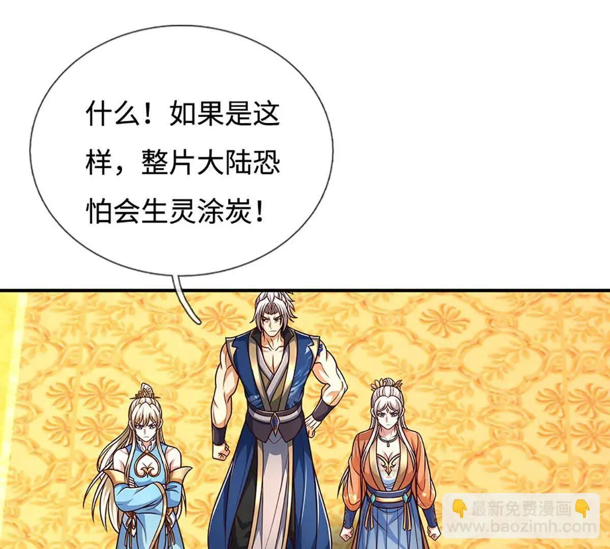 第196话 信息拼凑，往事浮现68