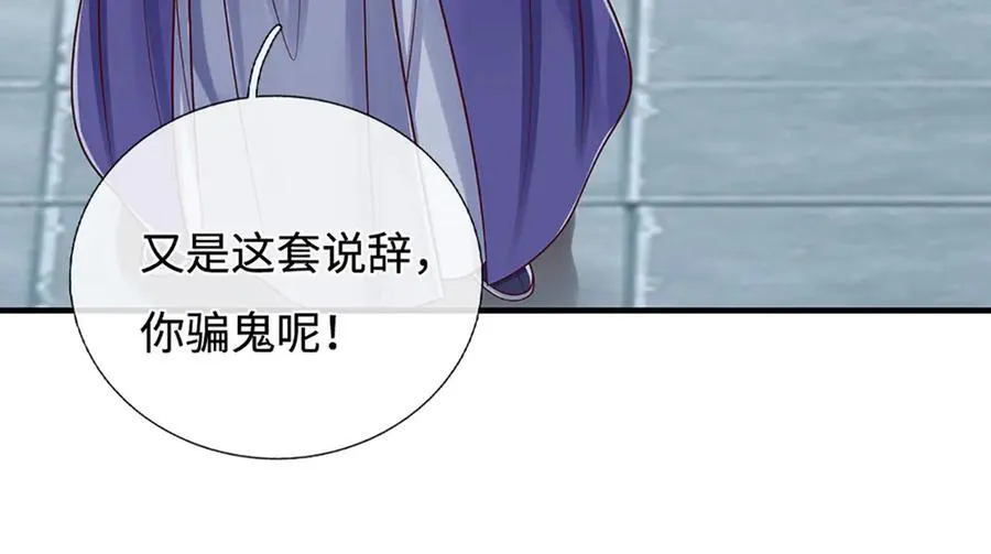 第200话 系统出品，必属精品11
