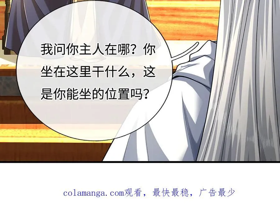 第198话 无限复活，伤亡惨重97