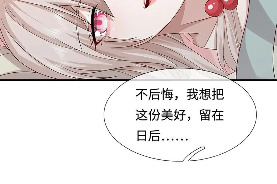 第209话 你我之间不需言谢76