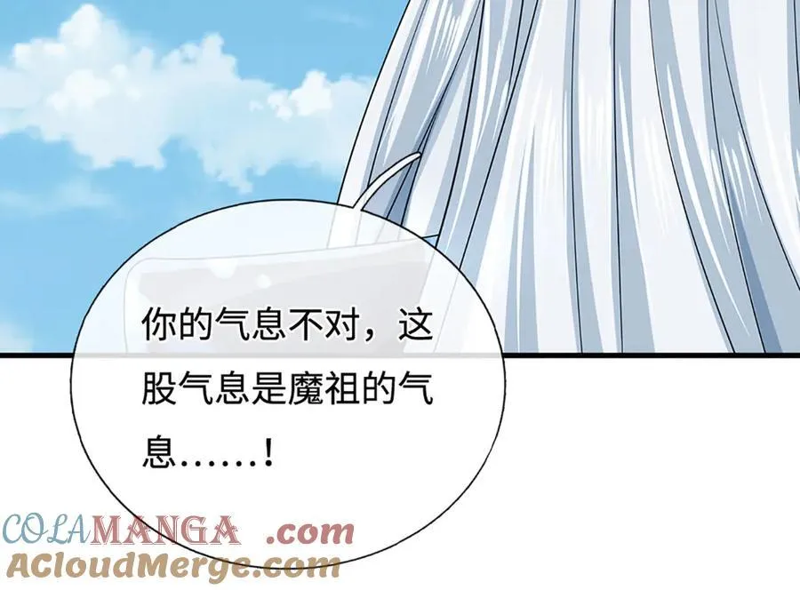第195话 众魔复活18