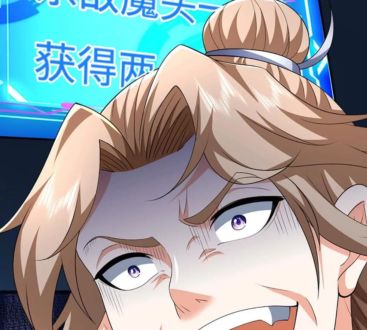 第202话 赚翻了21