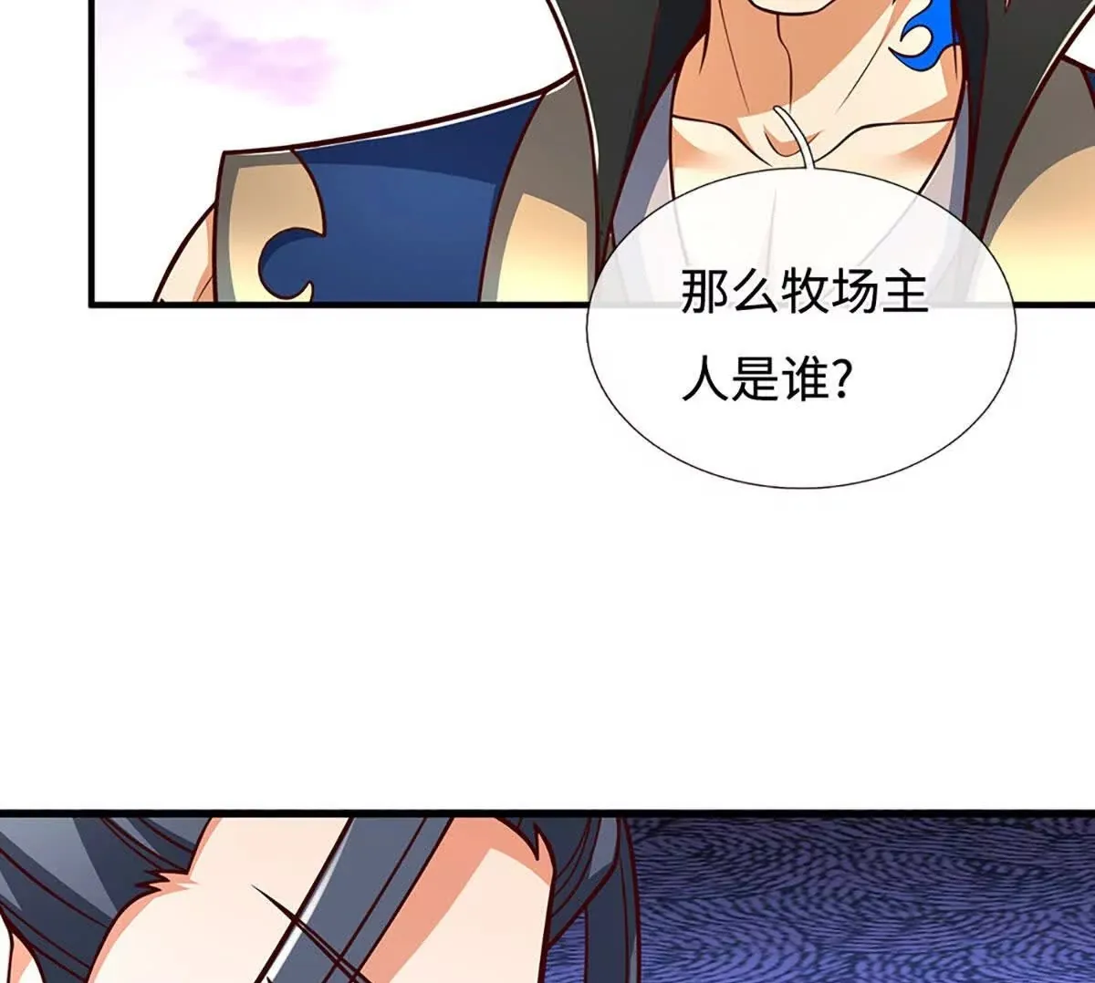 第196话 信息拼凑，往事浮现54