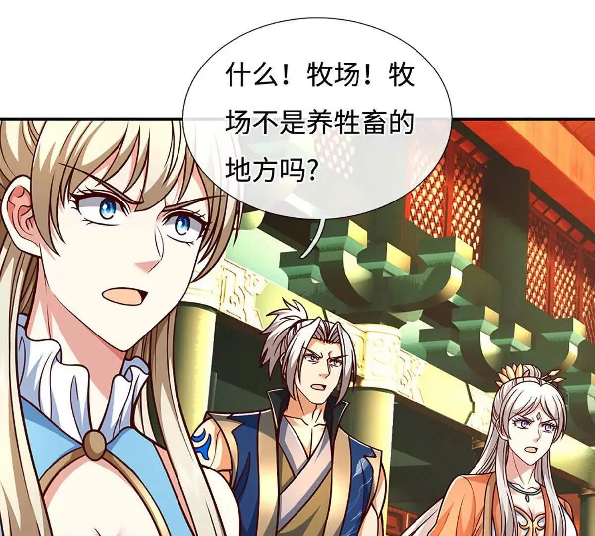 第196话 信息拼凑，往事浮现42