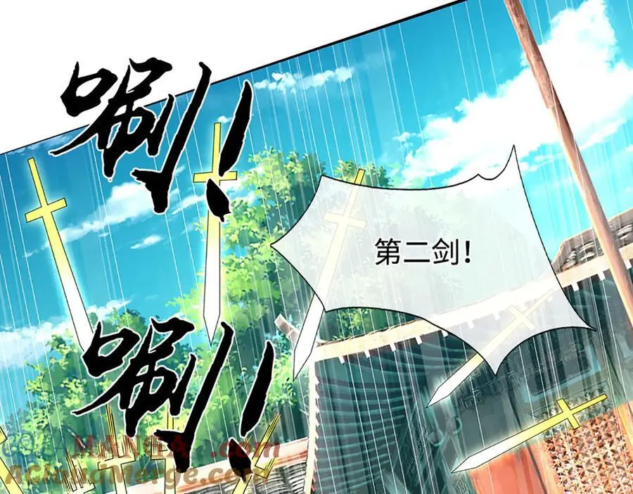 第197话 我们还会回来的27