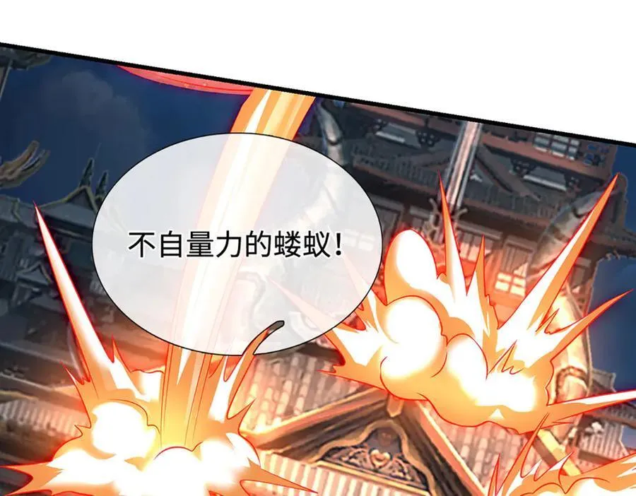 第198话 无限复活，伤亡惨重79