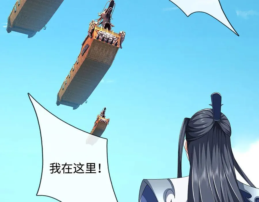第205话 都是一家人11