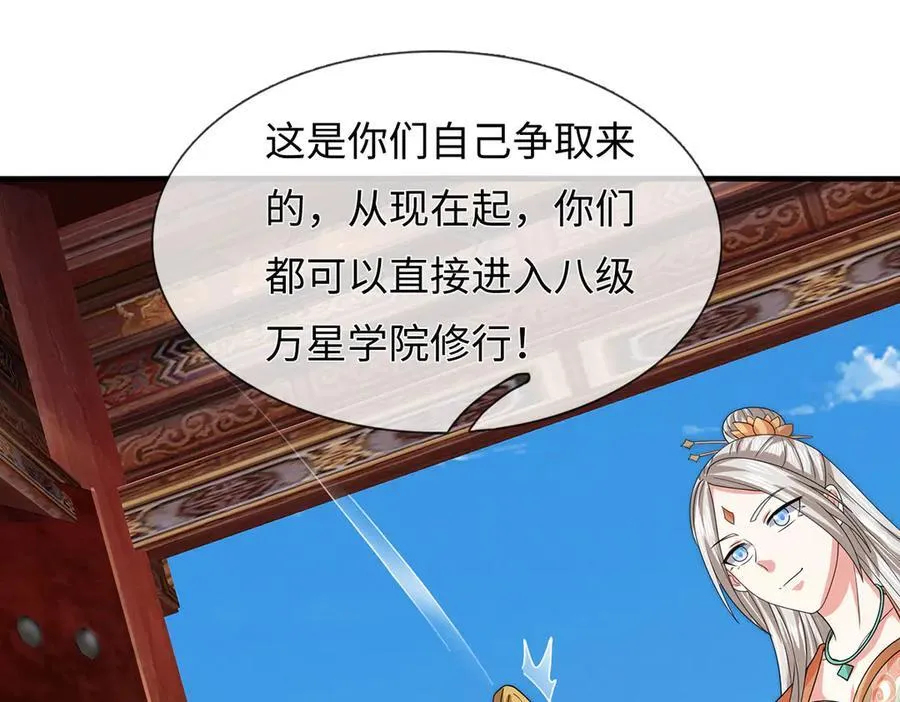 第209话 你我之间不需言谢34