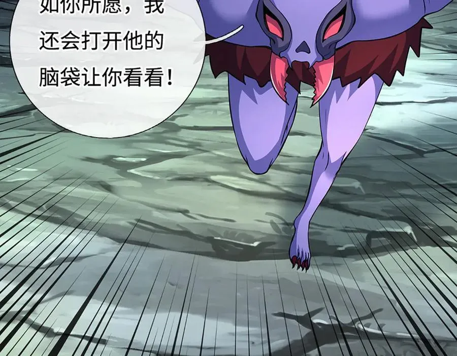 第192话 最强变身65