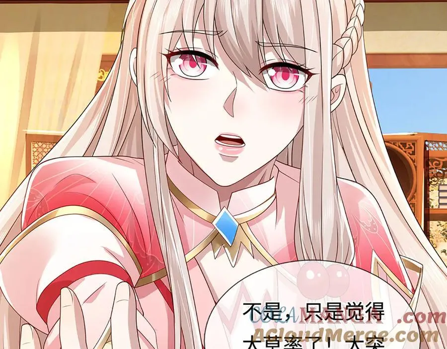 第209话 你我之间不需言谢63