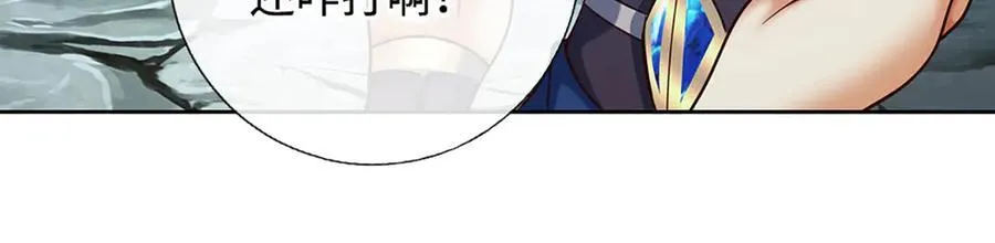 第190话 恐怖实力86