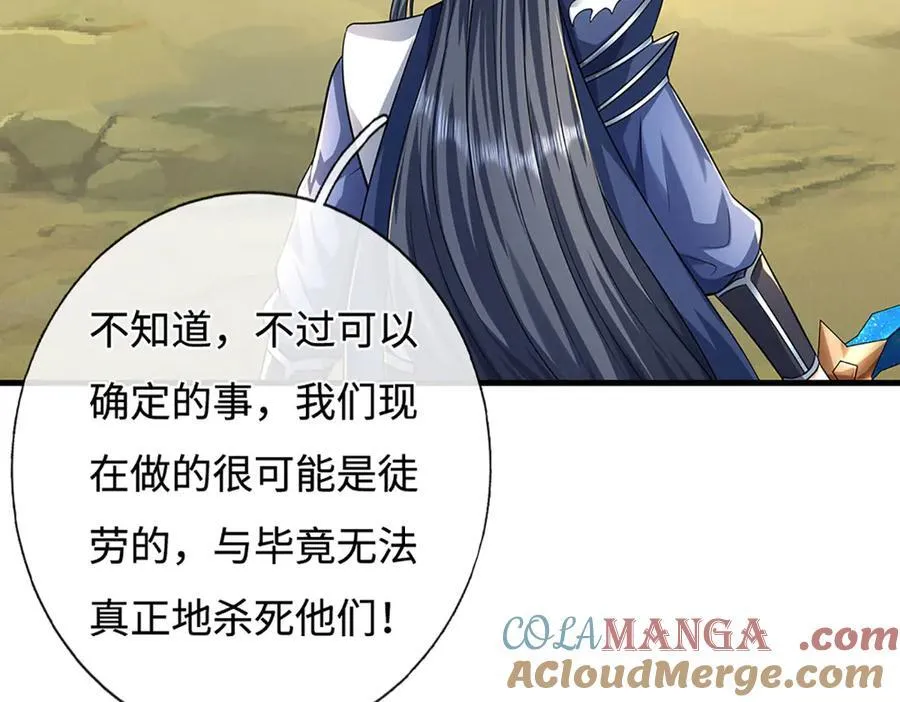 第197话 我们还会回来的72