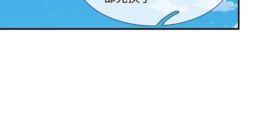 第210话 我的征途是星辰大海28