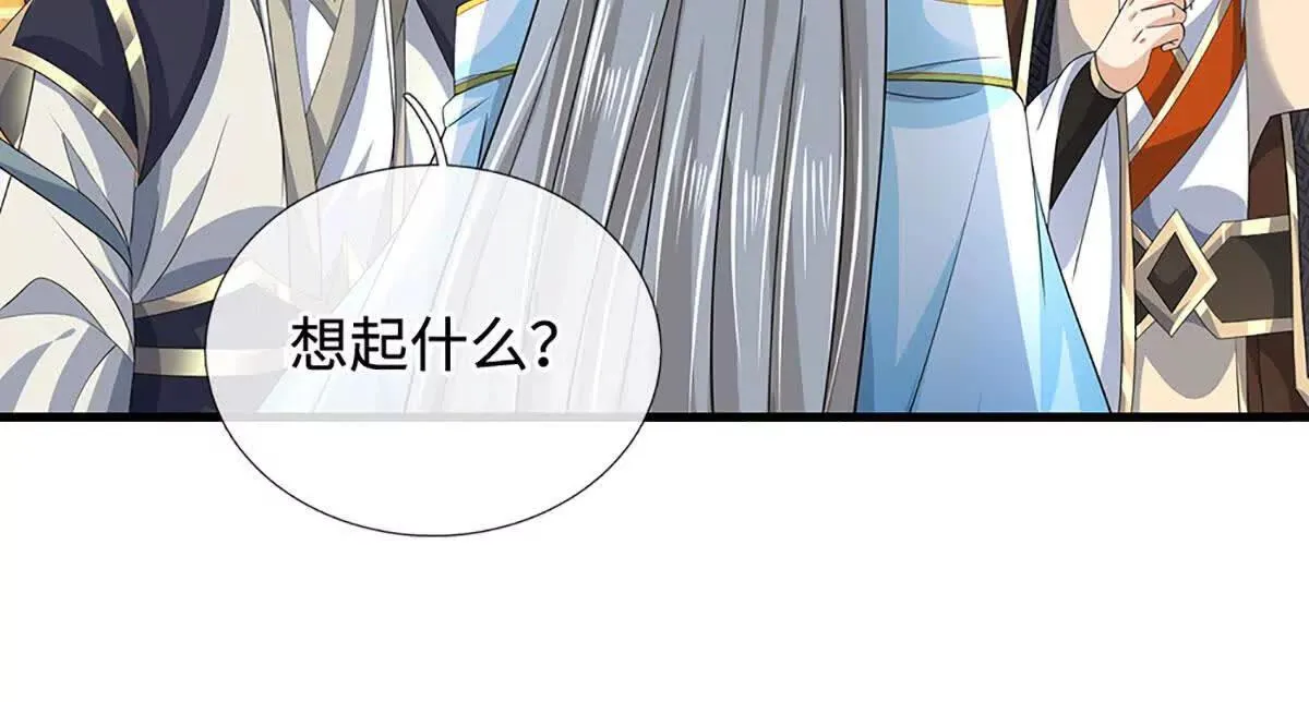 第203话 我找李向天78