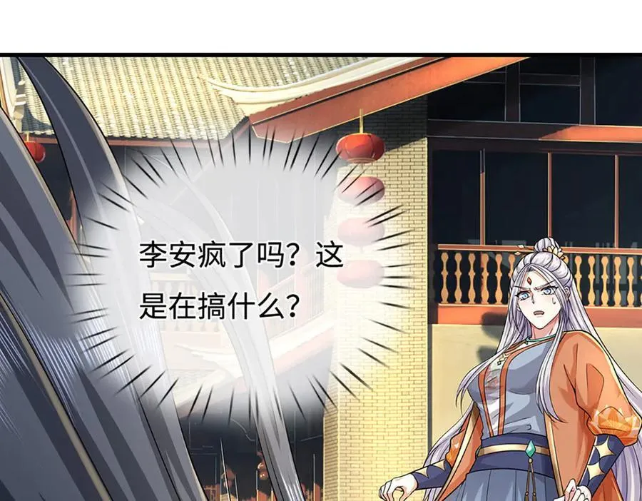 第199话 退无可退，放手一搏31