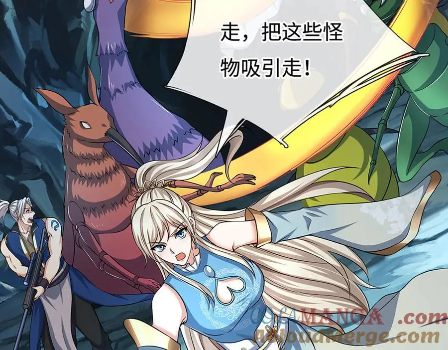 第188话 生死一战，无怨无悔90