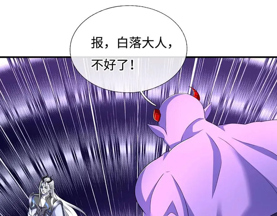 第201话 让我来26