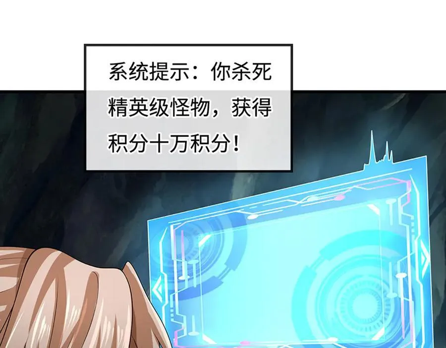 第194话 一个都没少70