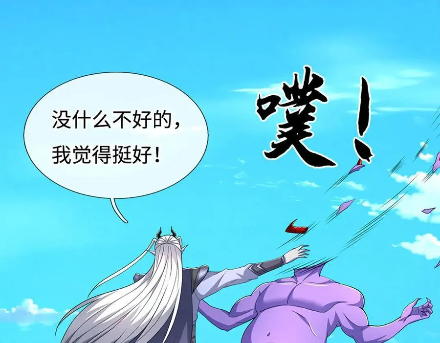 第201话 让我来20