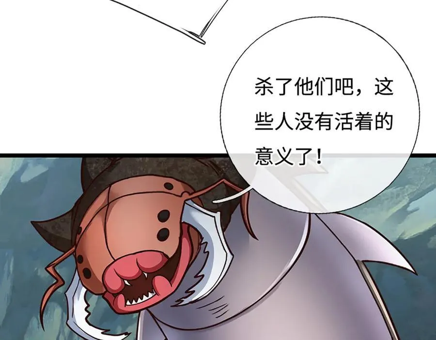 第190话 恐怖实力81