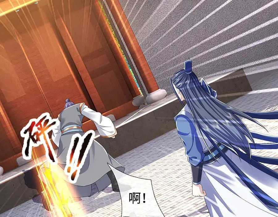 第211话 讲究个缘分28