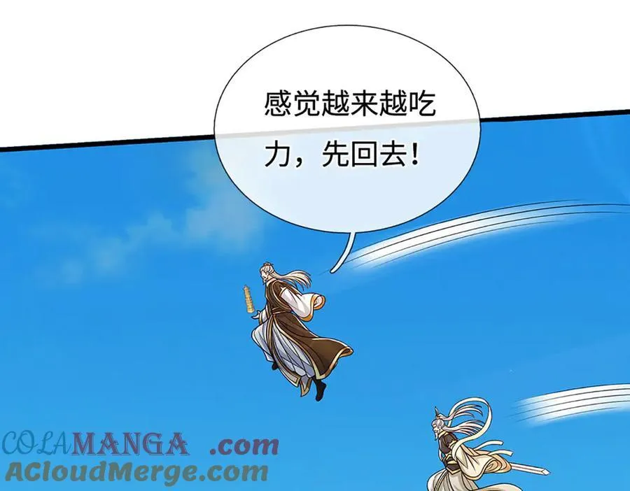 第187话 从源头解决54
