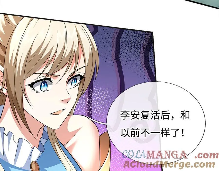第192话 最强变身80