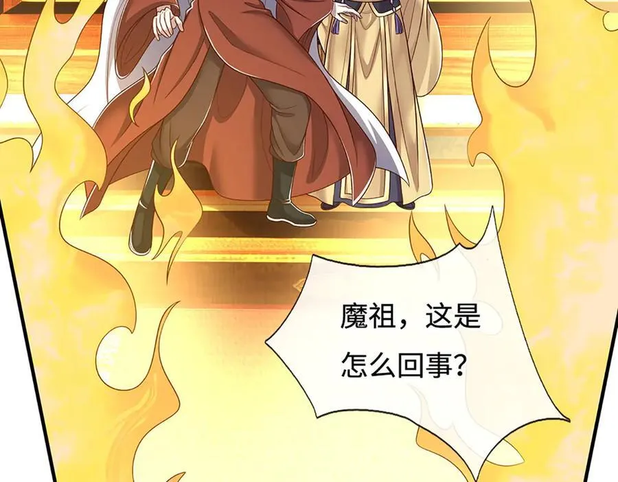 第199话 退无可退，放手一搏63